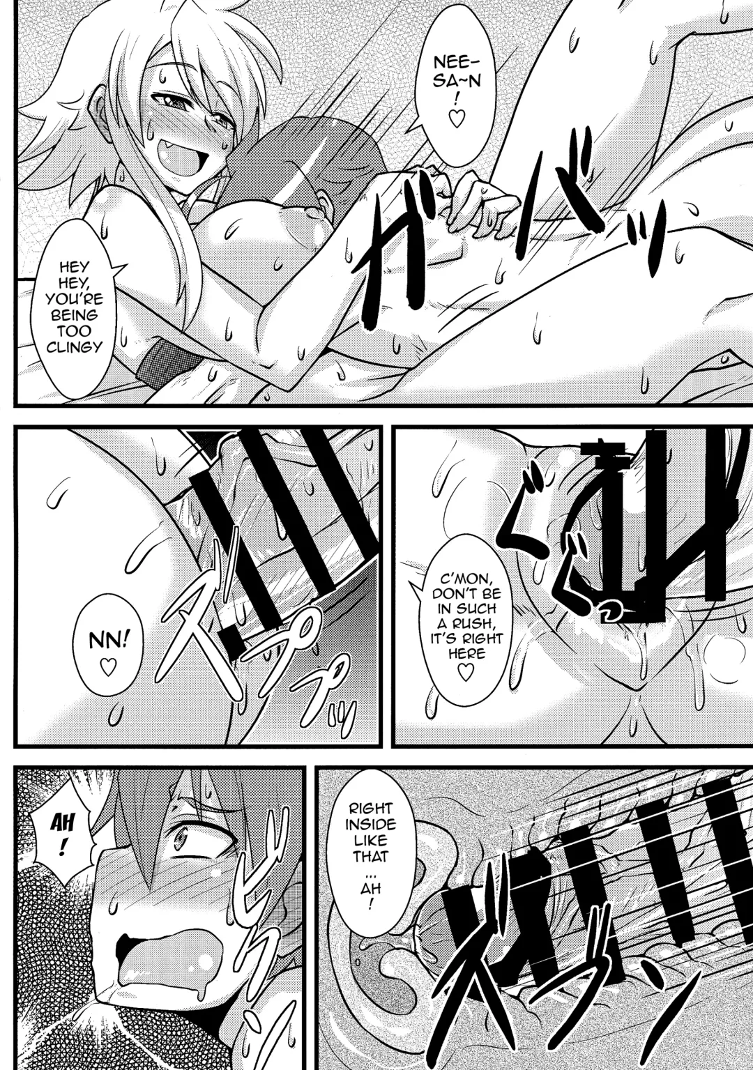 [Mitsurugi Tsurugi] Nee-san Route o Kill Fhentai - Page 17