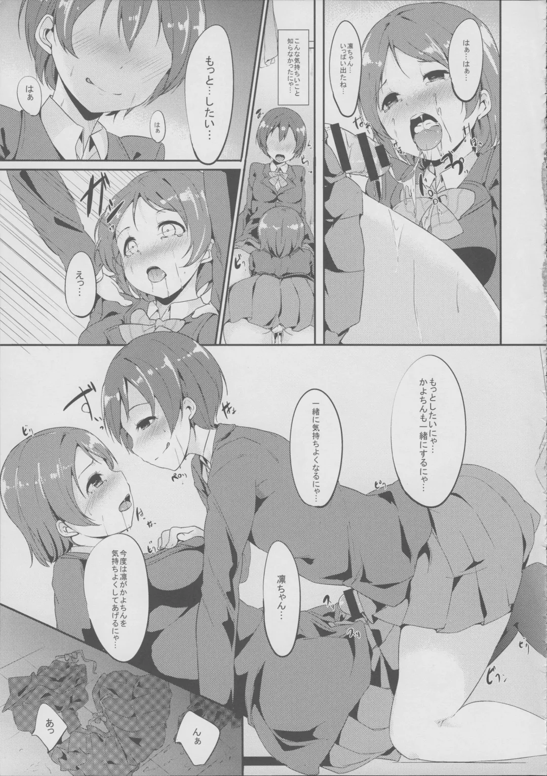 [Alp] Gohan no Ojikan Fhentai - Page 10