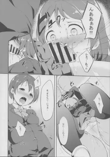 [Alp] Gohan no Ojikan Fhentai - Page 9