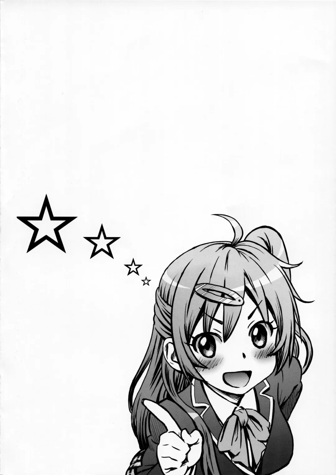 [Tyuda] Nibutani Shinka to One Two Finish! Fhentai - Page 2