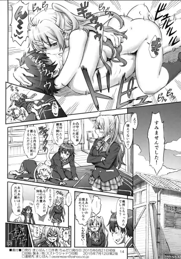 [Tyuda] Nibutani Shinka to One Two Finish! Fhentai - Page 14