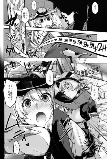 Ikusame ~Mika~ Fhentai - Page 40