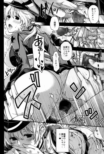 Ikusame ~Mika~ Fhentai - Page 42