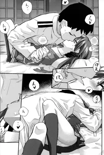 Ikusame ~Mika~ Fhentai - Page 54