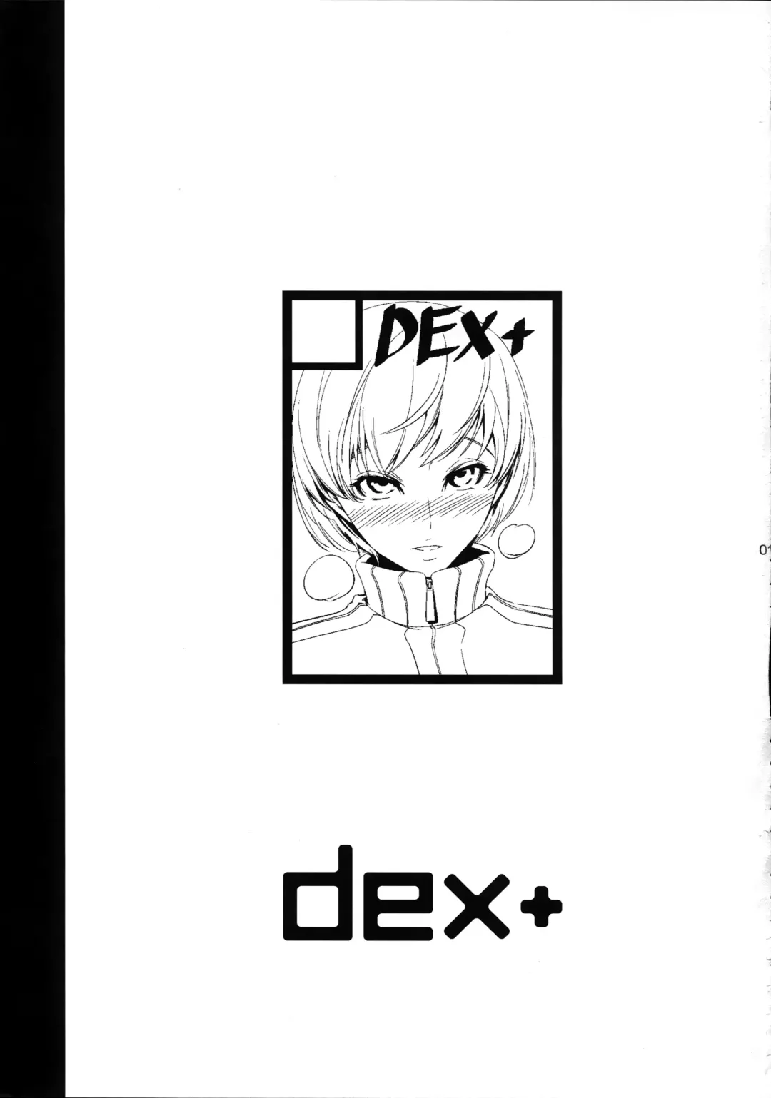 [Nakadera Akira] Rise Chie Fhentai - Page 3