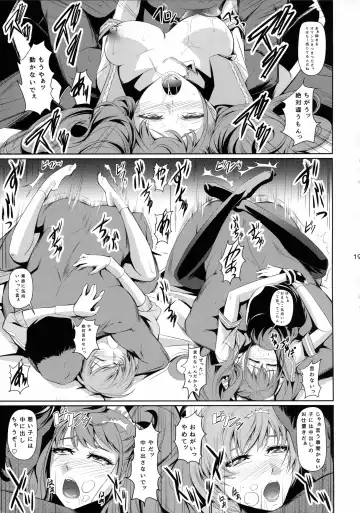 [Nakadera Akira] Rise Chie Fhentai - Page 21