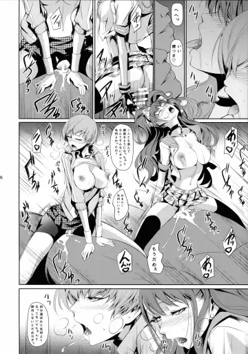 [Nakadera Akira] Rise Chie Fhentai - Page 28