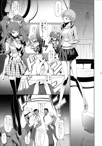 [Nakadera Akira] Rise Chie Fhentai - Page 5