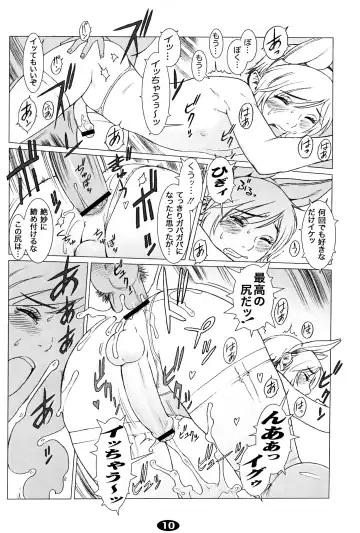 [Po-ju] Pet Boy Aigan Danshi Namagoroshi Bon Revival Fhentai.net - Page 9