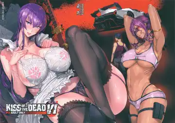 [Fei] KISS OF THE DEAD 6 - Fhentai.net