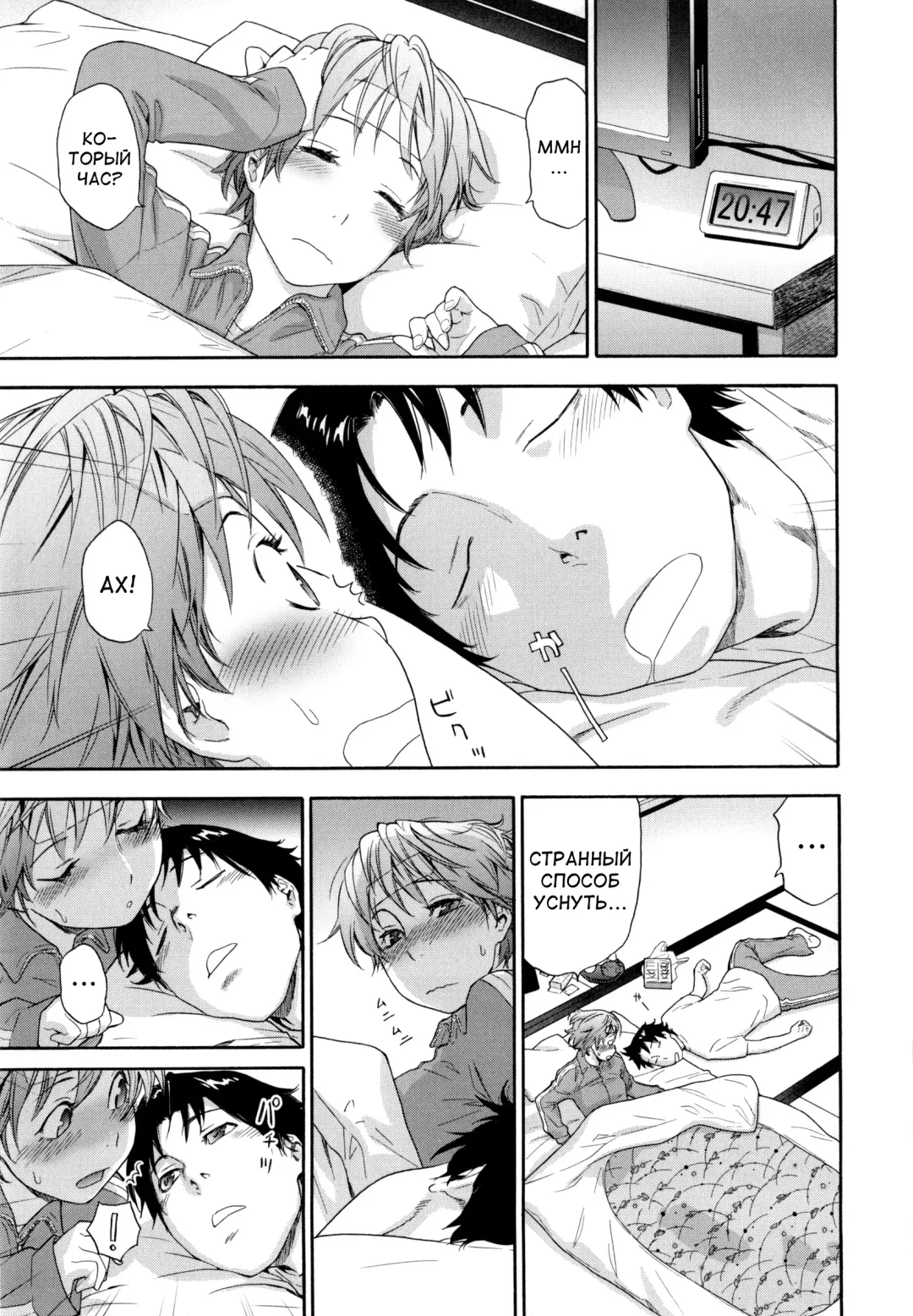 [Yamatogawa] Vanilla Essence Fhentai - Page 112