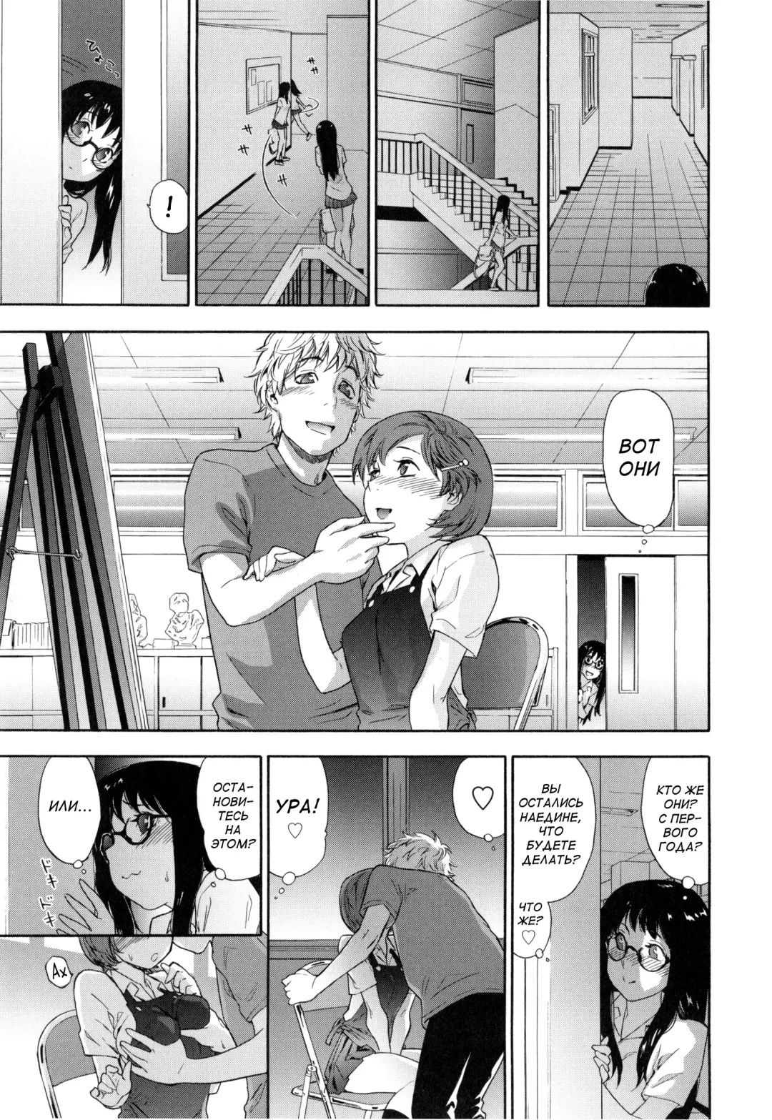 [Yamatogawa] Vanilla Essence Fhentai - Page 12