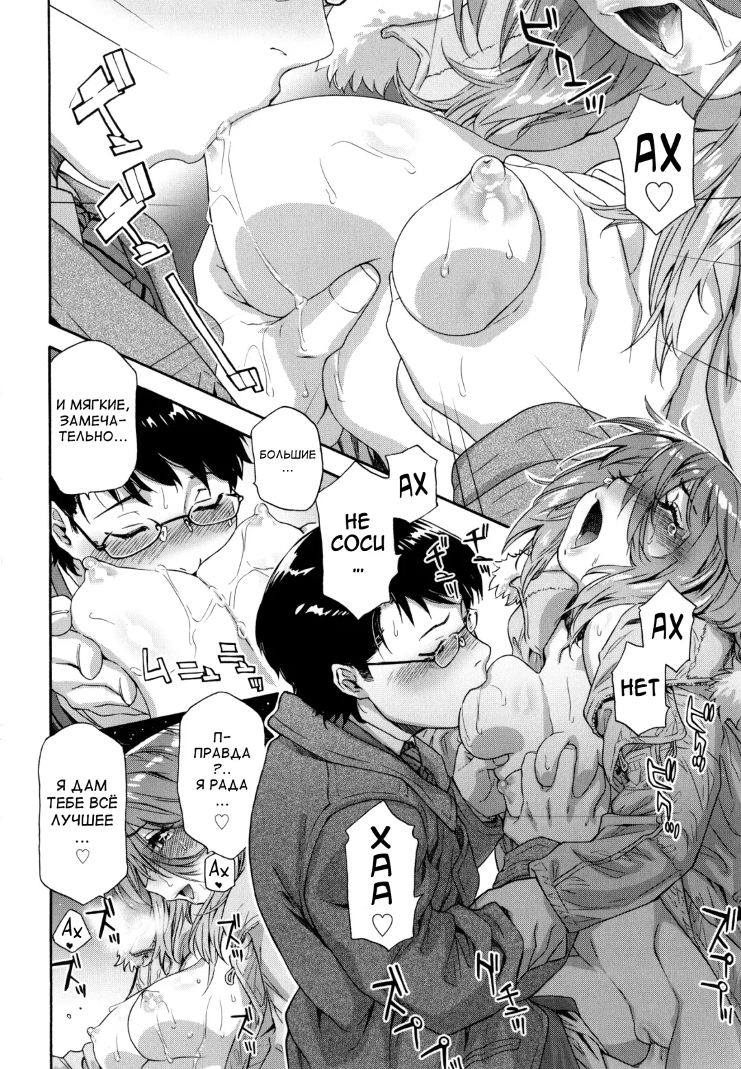 [Yamatogawa] Vanilla Essence Fhentai - Page 171