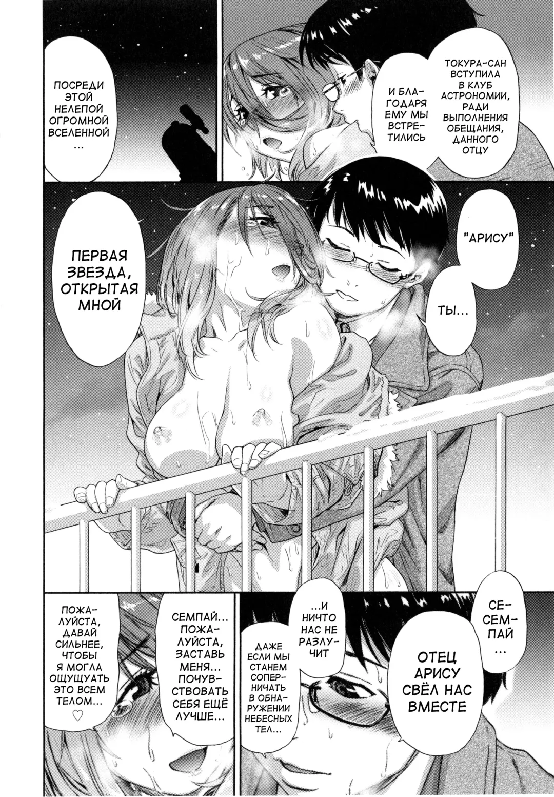 [Yamatogawa] Vanilla Essence Fhentai - Page 181