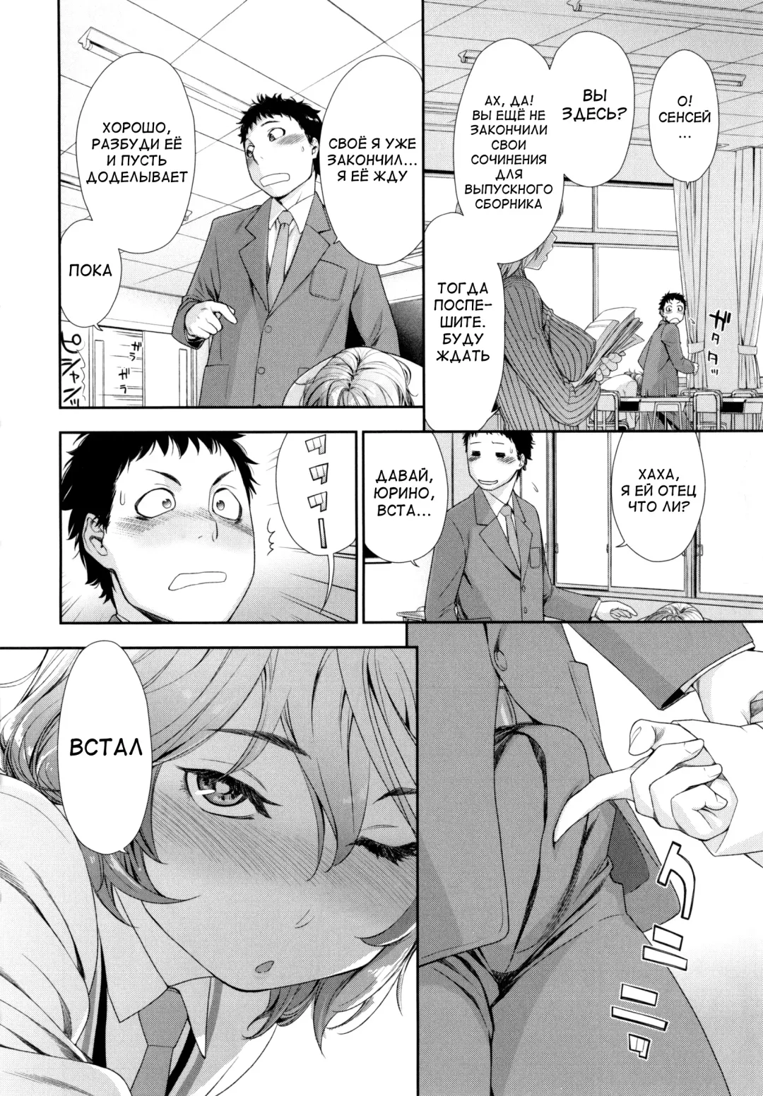[Yamatogawa] Vanilla Essence Fhentai - Page 193