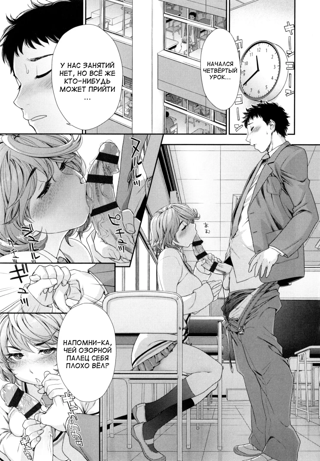 [Yamatogawa] Vanilla Essence Fhentai - Page 194