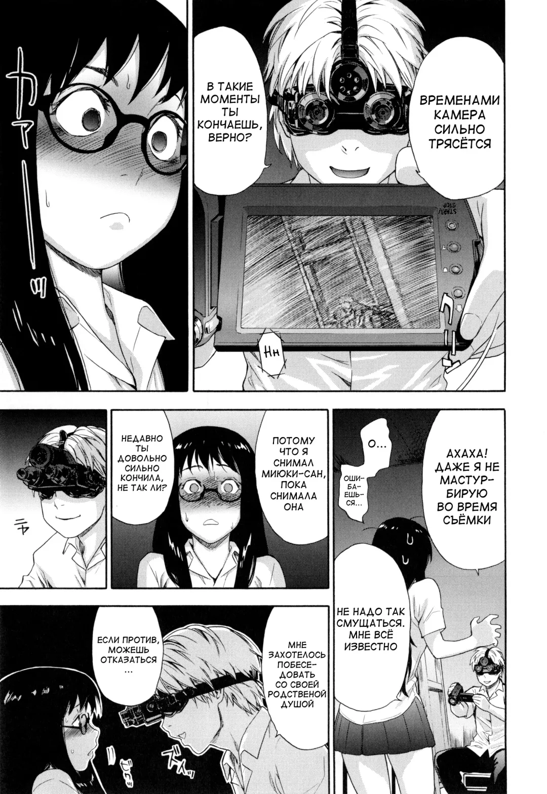 [Yamatogawa] Vanilla Essence Fhentai - Page 20