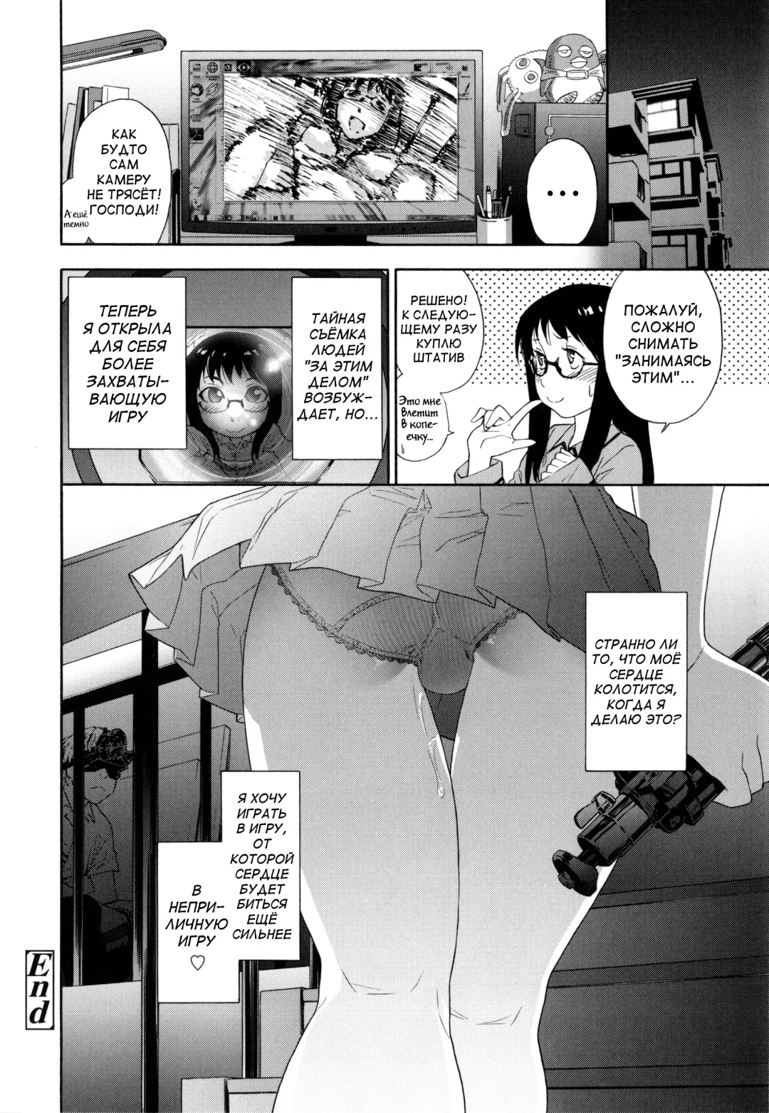[Yamatogawa] Vanilla Essence Fhentai - Page 35