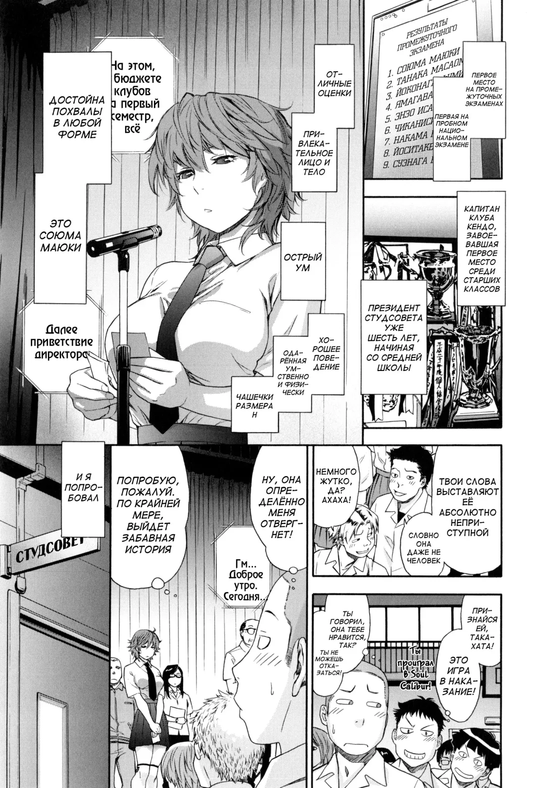 [Yamatogawa] Vanilla Essence Fhentai - Page 36