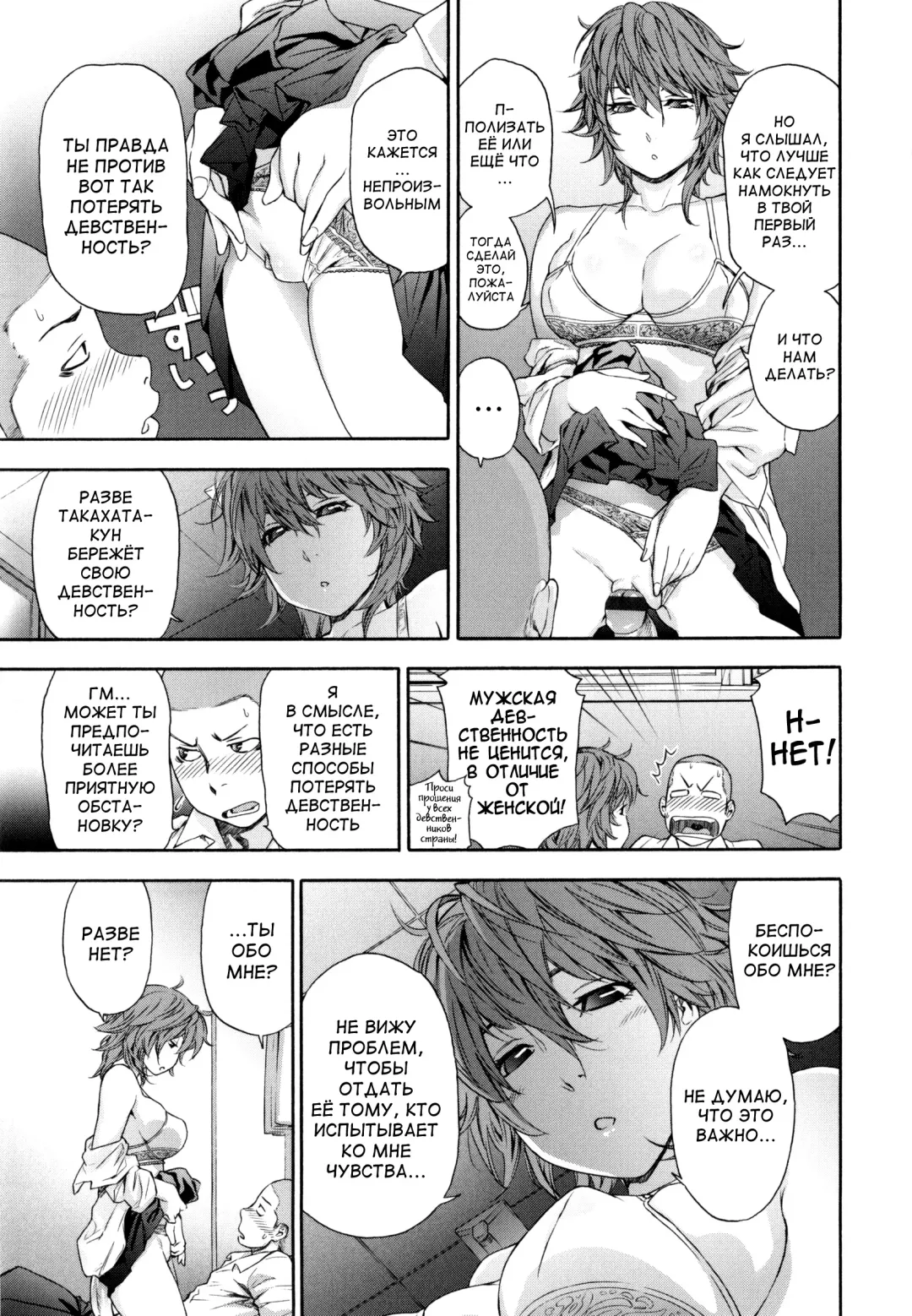 [Yamatogawa] Vanilla Essence Fhentai - Page 42