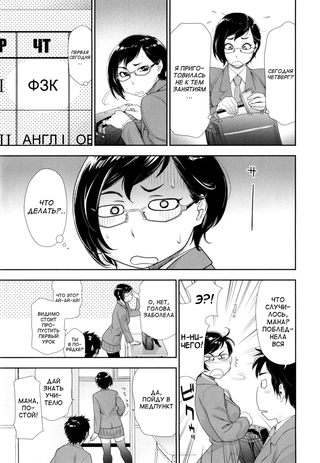 [Yamatogawa] Vanilla Essence Fhentai - Page 60