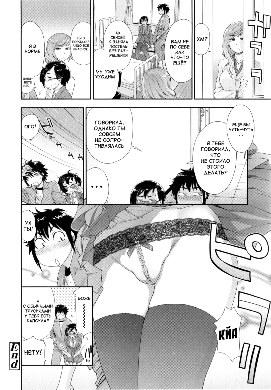[Yamatogawa] Vanilla Essence Fhentai - Page 81