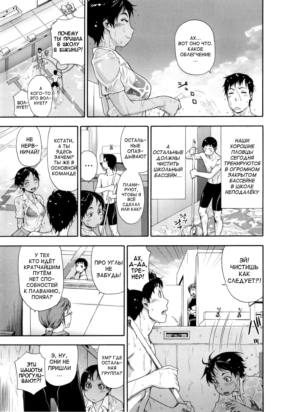 [Yamatogawa] Vanilla Essence Fhentai - Page 84