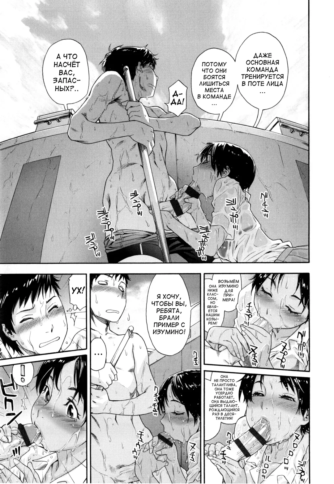 [Yamatogawa] Vanilla Essence Fhentai - Page 86