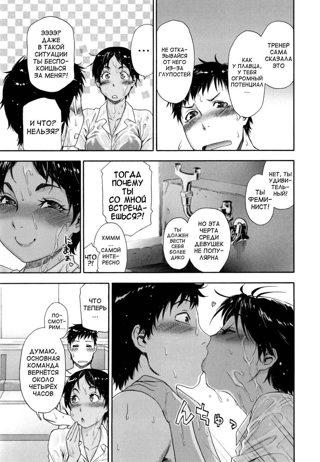 [Yamatogawa] Vanilla Essence Fhentai - Page 88