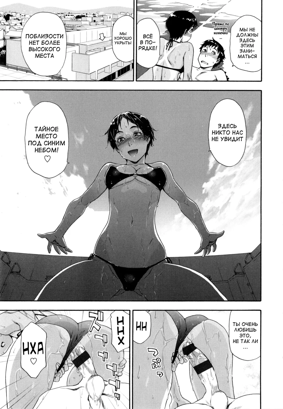 [Yamatogawa] Vanilla Essence Fhentai - Page 90