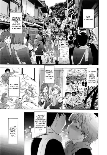 [Yamatogawa] Vanilla Essence Fhentai - Page 108