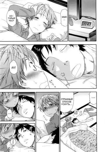 [Yamatogawa] Vanilla Essence Fhentai - Page 112