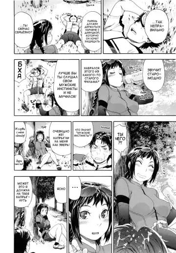 [Yamatogawa] Vanilla Essence Fhentai - Page 129