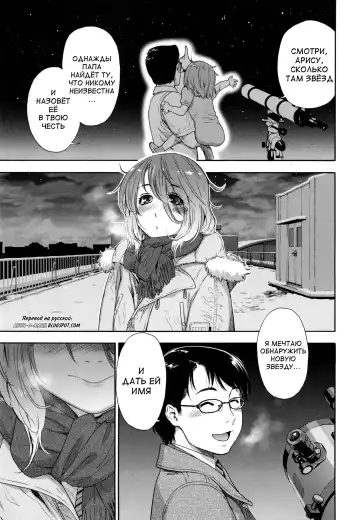 [Yamatogawa] Vanilla Essence Fhentai - Page 156