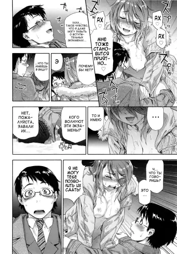 [Yamatogawa] Vanilla Essence Fhentai - Page 173