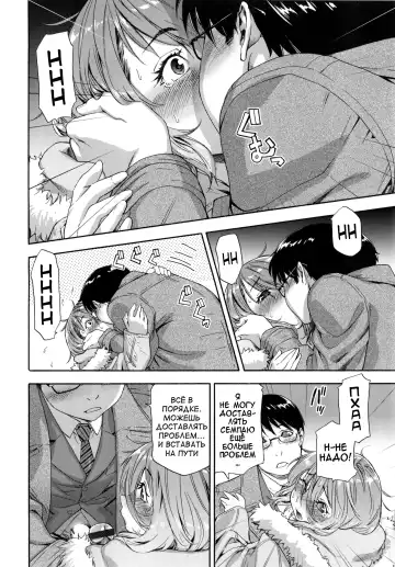 [Yamatogawa] Vanilla Essence Fhentai - Page 177