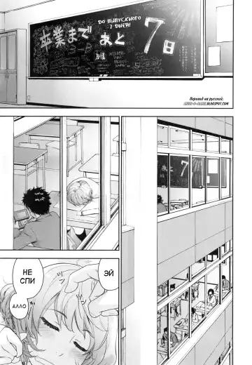 [Yamatogawa] Vanilla Essence Fhentai - Page 186