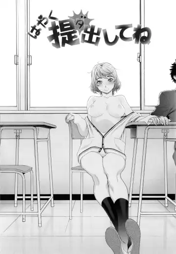 [Yamatogawa] Vanilla Essence Fhentai - Page 187