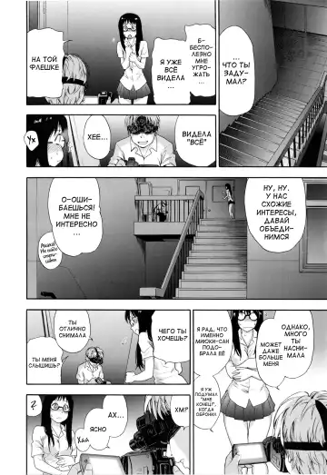 [Yamatogawa] Vanilla Essence Fhentai - Page 19