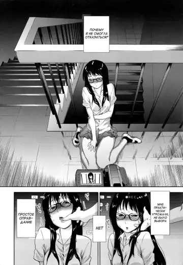 [Yamatogawa] Vanilla Essence Fhentai - Page 21