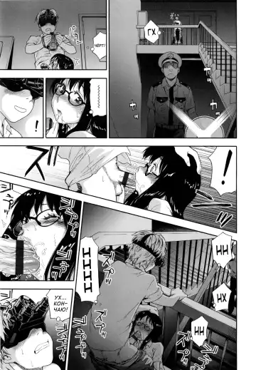 [Yamatogawa] Vanilla Essence Fhentai - Page 24