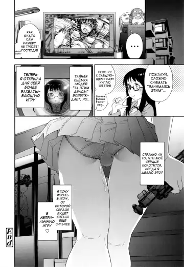 [Yamatogawa] Vanilla Essence Fhentai - Page 35