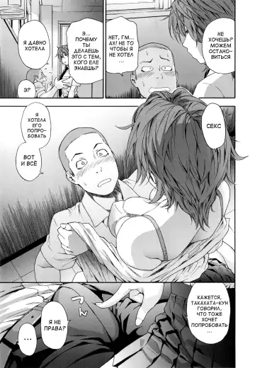 [Yamatogawa] Vanilla Essence Fhentai - Page 40