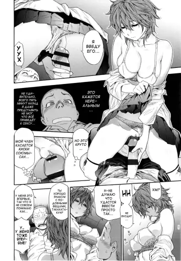 [Yamatogawa] Vanilla Essence Fhentai - Page 41