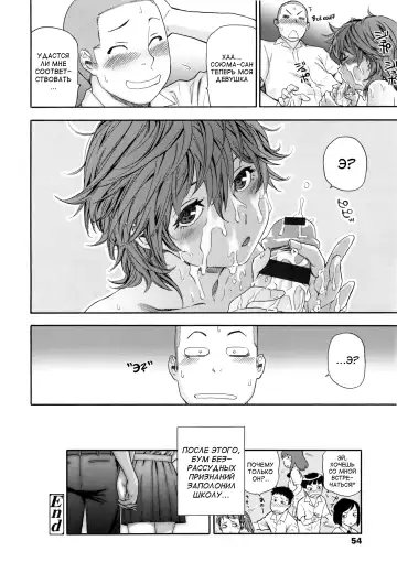 [Yamatogawa] Vanilla Essence Fhentai - Page 55