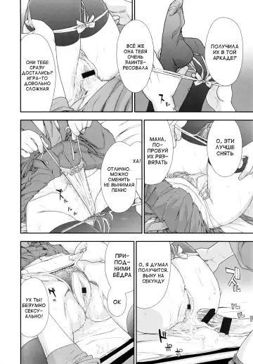 [Yamatogawa] Vanilla Essence Fhentai - Page 73