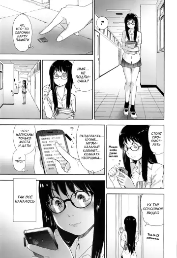 [Yamatogawa] Vanilla Essence Fhentai - Page 8