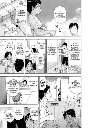 [Yamatogawa] Vanilla Essence Fhentai - Page 84