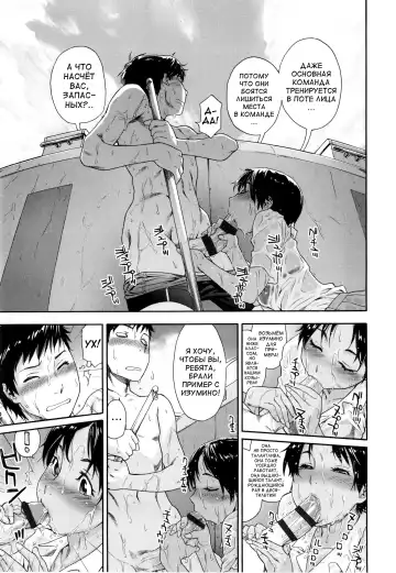 [Yamatogawa] Vanilla Essence Fhentai - Page 86