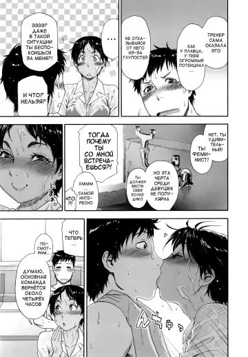 [Yamatogawa] Vanilla Essence Fhentai - Page 88